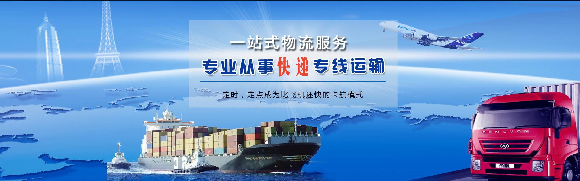 望江到加拿大物流公司-望江至加拿大物流专线-望江空运到加拿大-优时通物流有限公司