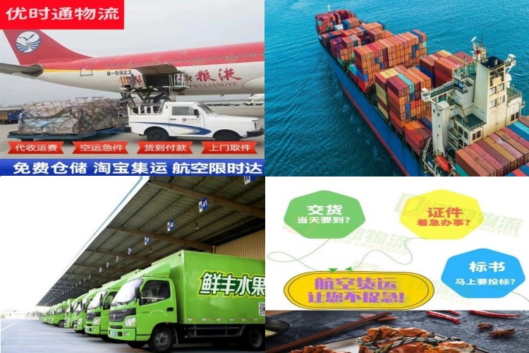 望江到加拿大航空货运公司-望江到加拿大物流专线